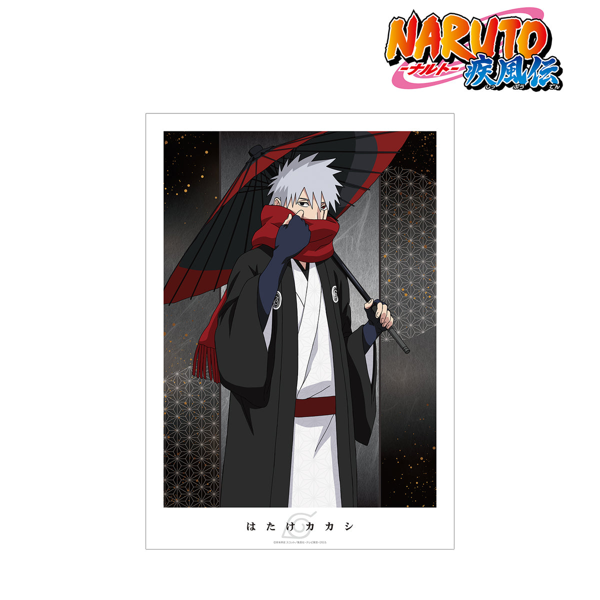 NARUTO カカシ コースター 4枚セット フラットガシャポン】TVアニメ「NARUTO-ナルト- 疾風伝」 木製