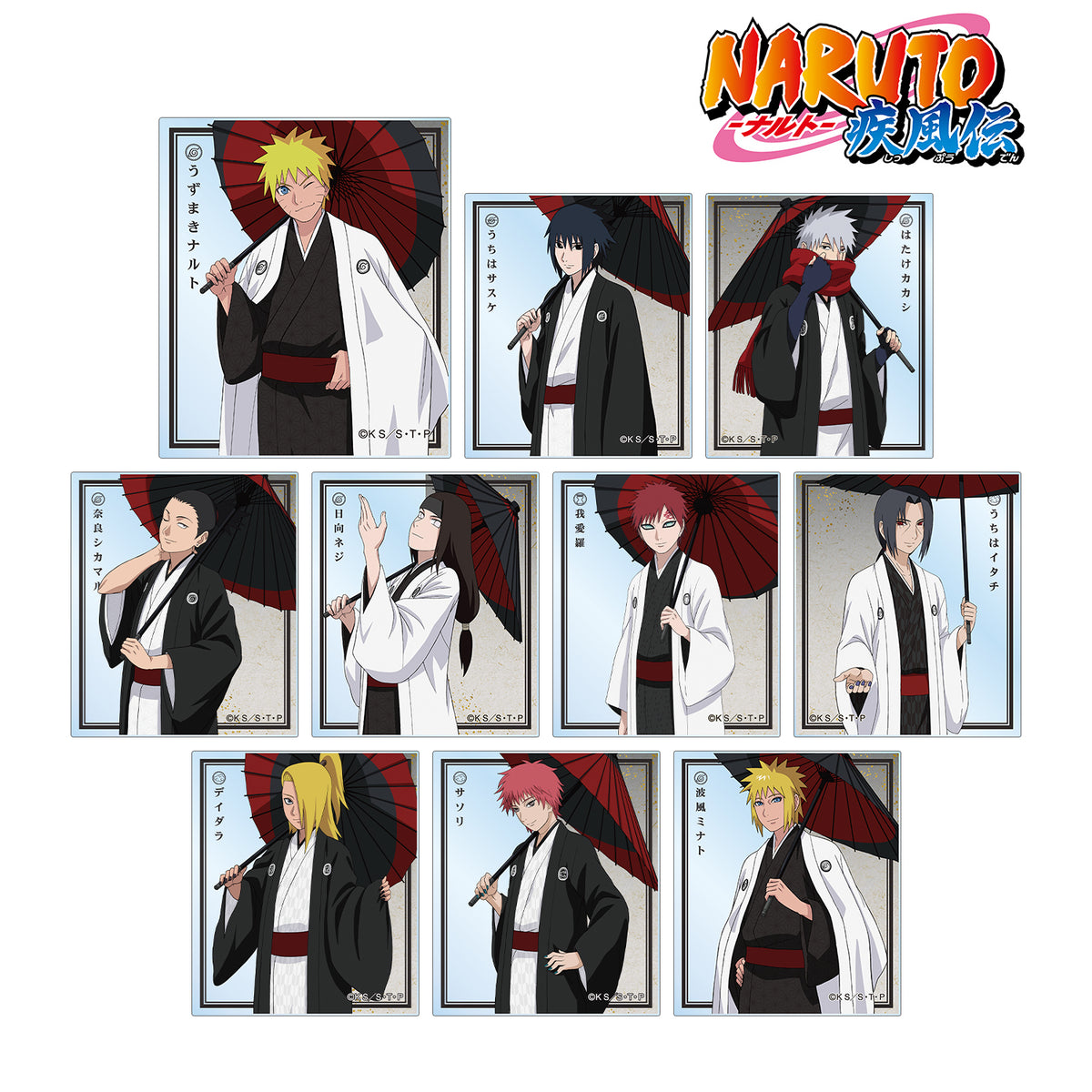 キャラカード　【ボックス】NARUTO-ナルト- 疾風伝 描き下ろしイラスト 番傘和装ver. トレーディングアクリルカード NARUTO-ナルト- 疾風伝』描き下ろしイラスト 番傘和装ver