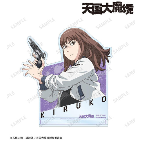 『天国大魔境』キルコ BIGアクリルスタンド【202507再販】