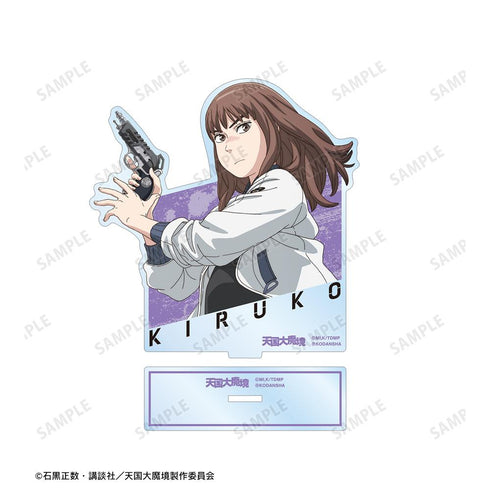 『天国大魔境』キルコ BIGアクリルスタンド【202507再販】
