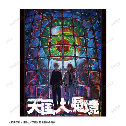 『天国大魔境』ティザービジュアル キャンバスボード【202507再販】