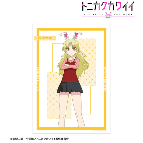 『トニカクカワイイ』鍵ノ寺千歳 A3マット加⼯ポスター