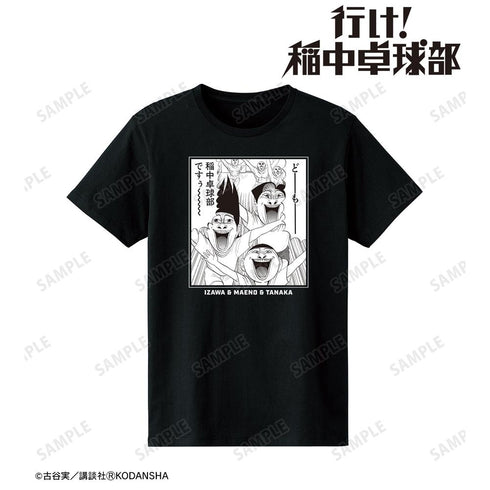 『行け!稲中卓球部』稲中卓球部ですぅ〜〜〜〜 Tシャツレディース【202505再販】