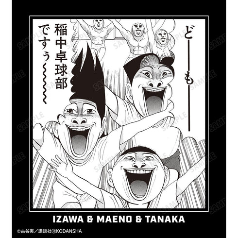 『行け!稲中卓球部』稲中卓球部ですぅ〜〜〜〜 Tシャツレディース【202505再販】