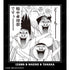 『行け!稲中卓球部』稲中卓球部ですぅ〜〜〜〜 Tシャツレディース【202505再販】