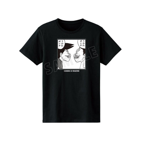 『行け!稲中卓球部』うかれポンチ Tシャツレディース【202505再販】