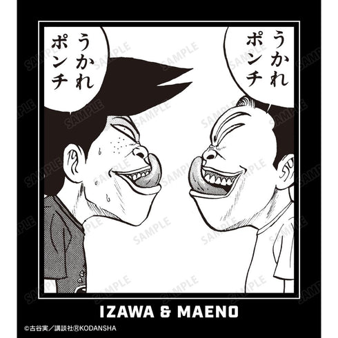 『行け!稲中卓球部』うかれポンチ Tシャツレディース【202505再販】