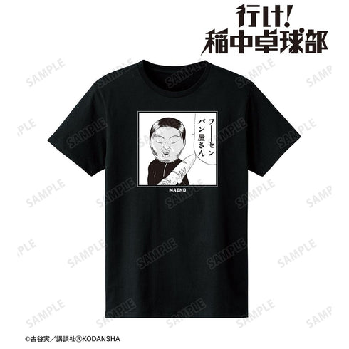 『行け!稲中卓球部』フーーーーセンパン屋さん Tシャツレディース【202505再販】