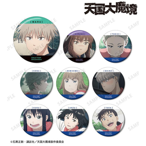 『天国大魔境』トレーディング場面写缶バッジ(単位/BOX)【202507再販】