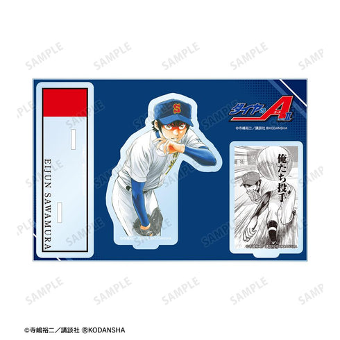 『原作ダイヤのA actII』沢村栄純 パーツ付きBIGアクリルスタンド【202503再販】