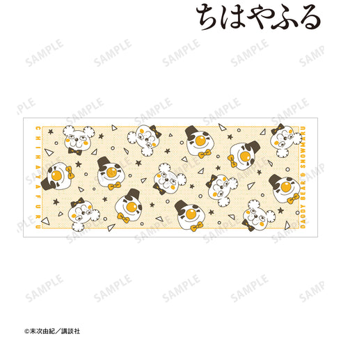 『ちはやふる』ダディベア&スノー丸 フェイスタオル