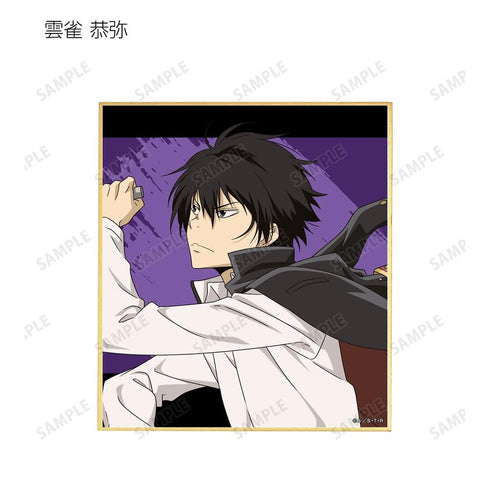 『家庭教師ヒットマンREBORN!』描き下ろしイラスト 修業風景ver. トレーディングミニ色紙(単位/BOX)【202603再販】