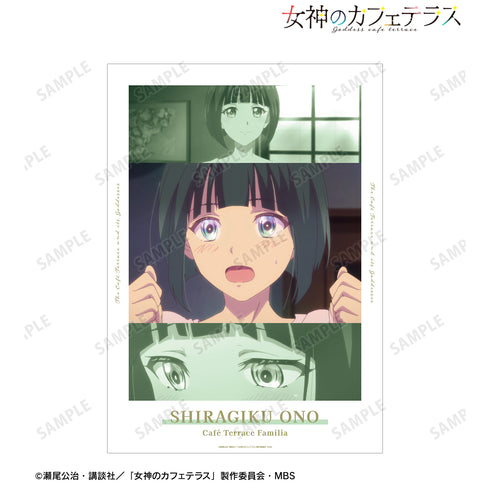 『女神のカフェテラス』小野白菊 場面写A3マット加工ポスター