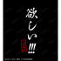 『Dr.STONE』欲しい!!! Tシャツレディース【202412再販】