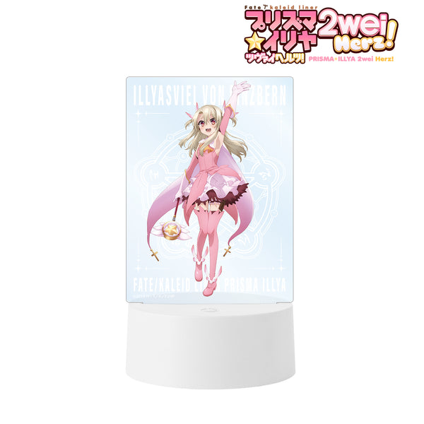 『Fate/kaleid liner プリズマ☆イリヤ ツヴァイ ヘルツ!』イリヤスフィール‧フォン‧アインツベルン vol.1 ライトアップアクリルスタンド