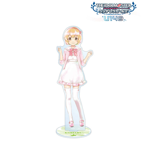 『アイドルマスター シンデレラガールズ U149』古賀⼩春 Ani-Art aqua label BIGアクリルスタンド