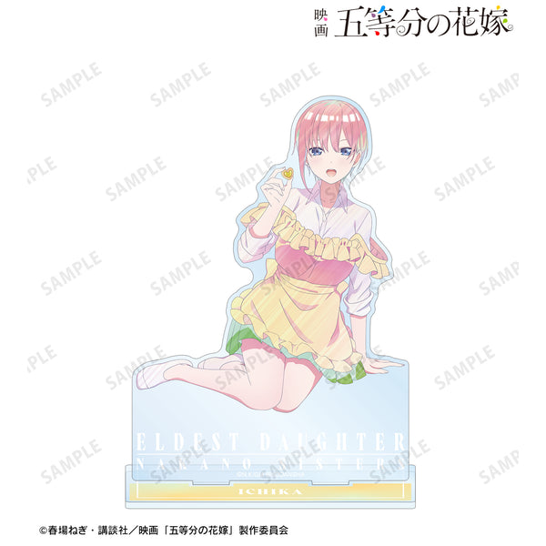 『映画 五等分の花嫁』描き下ろしイラスト 中野一花 制服エプロンver. Ani-Art clear label BIGアクリルスタンド