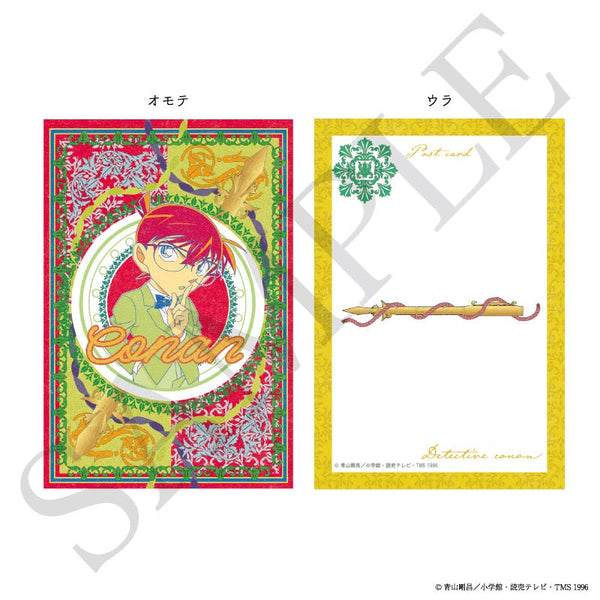 『名探偵コナン』ポストカード ヴィクトリアンモチーフ(江戸川コナン)【202404再販】