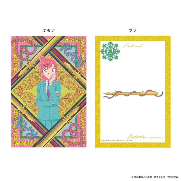『名探偵コナン』ポストカード ヴィクトリアンモチーフ (毛利蘭)【202506再販】