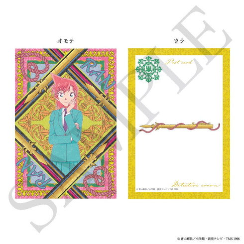 『名探偵コナン』ポストカード ヴィクトリアンモチーフ(毛利蘭)【202404再販】