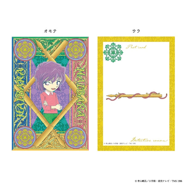 『名探偵コナン』ポストカード ヴィクトリアンモチーフ (灰原哀)【202506再販】