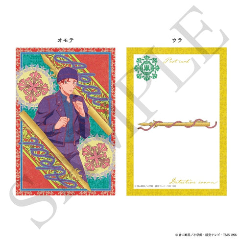 『名探偵コナン』ポストカード ヴィクトリアンモチーフ (赤井秀一)【202506再販】