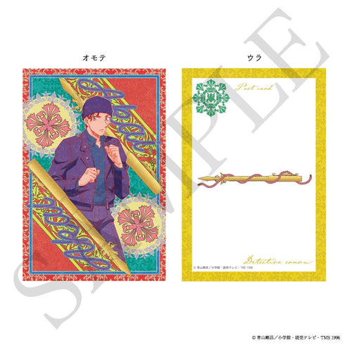 『名探偵コナン』ポストカード ヴィクトリアンモチーフ(赤井秀一)【202404再販】