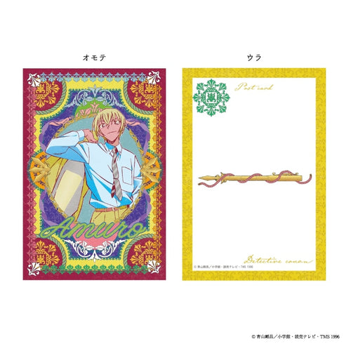 『名探偵コナン』ポストカード ヴィクトリアンモチーフ (安室透)【202506再販】