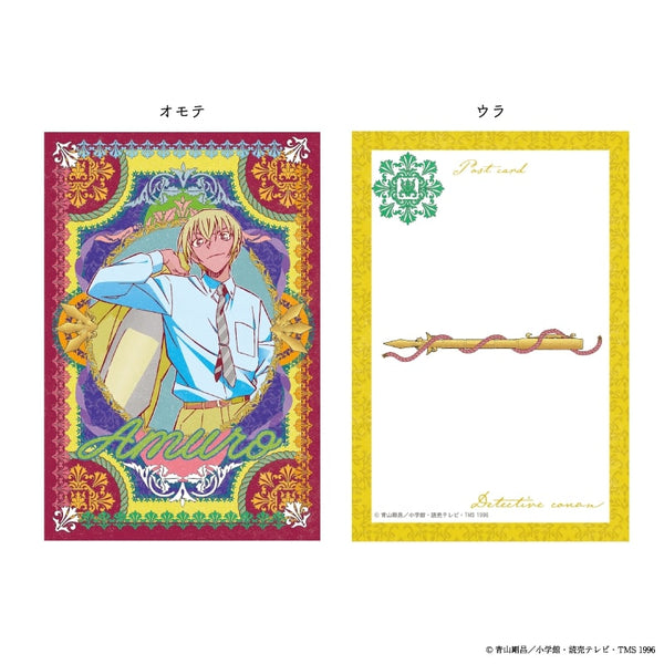 『名探偵コナン』ポストカード ヴィクトリアンモチーフ (安室透)【202506再販】