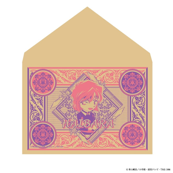 『名探偵コナン』封筒2枚セット ヴィクトリアンモチーフ (灰原哀)【202506再販】