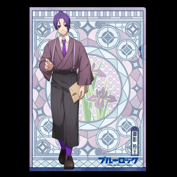 『ブルーロック』クリアファイル 大正浪漫2弾 (御影玲王)
