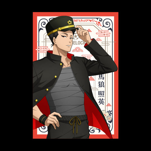 『ブルーロック』ポストカード9種セット 大正浪漫2弾