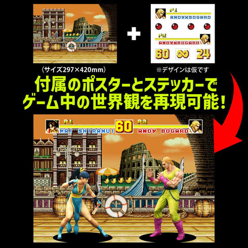 『THE KING OF FIGHTERS』THE KING OF COLLECTORS'24 アンディ・ボガード(2Pカラー)