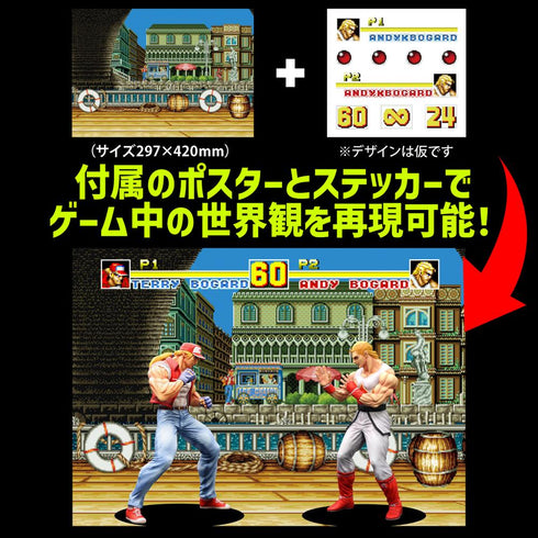 『THE KING OF FIGHTERS』THE KING OF COLLECTORS'24 アンディ・ボガード(通常カラー)