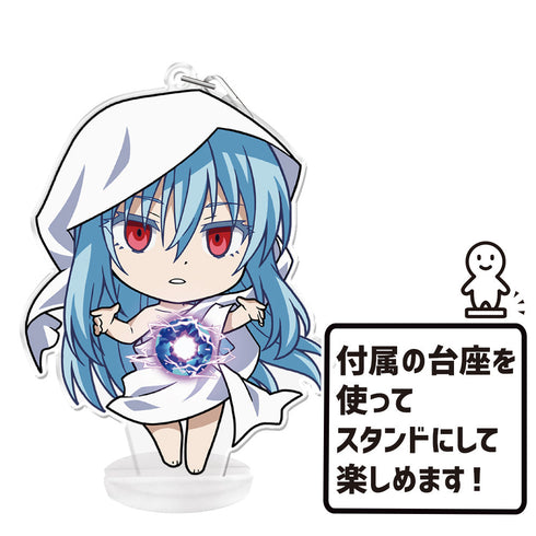 『転生したらスライムだった件』紅蓮の絆編 ぷにこれ!キーホルダー(スタンド付) リムル 智慧之王ver.【202601再販】