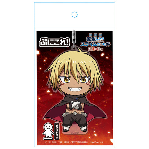 『転生したらスライムだった件』紅蓮の絆編 ぷにこれ!キーホルダー(スタンド付) ヴェルドラ【202601再販】
