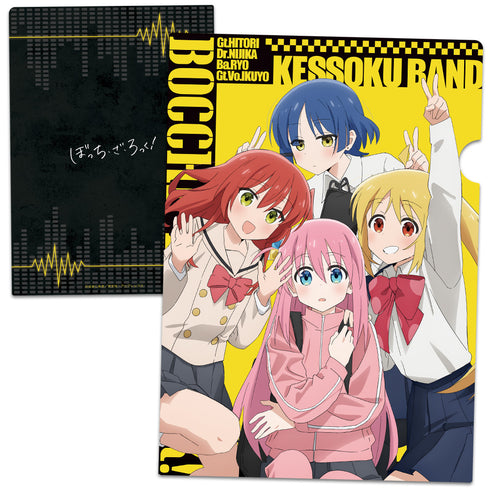 『ぼっち・ざ・ろっく!』クリアファイルA