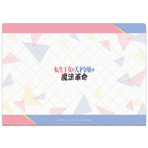 『転生王女と天才令嬢の魔法革命』クリアファイルB