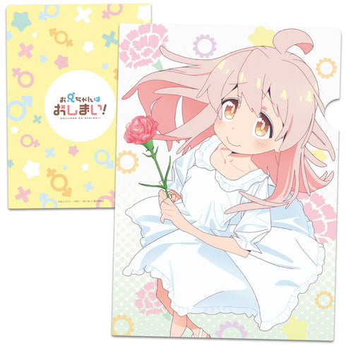 『お兄ちゃんはおしまい!』 クリアファイルA