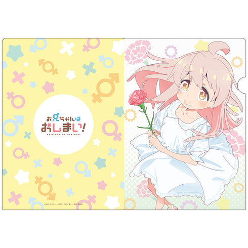 『お兄ちゃんはおしまい!』 クリアファイルA