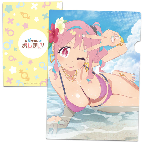 『お兄ちゃんはおしまい!』 クリアファイルB