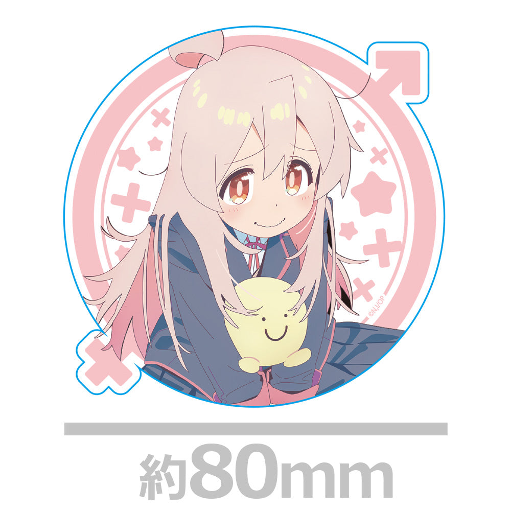 お兄ちゃんはおしまい！』アクリルコースター［緒山まひろ］ – Anime