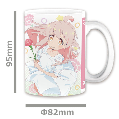 『お兄ちゃんはおしまい!』マグカップ