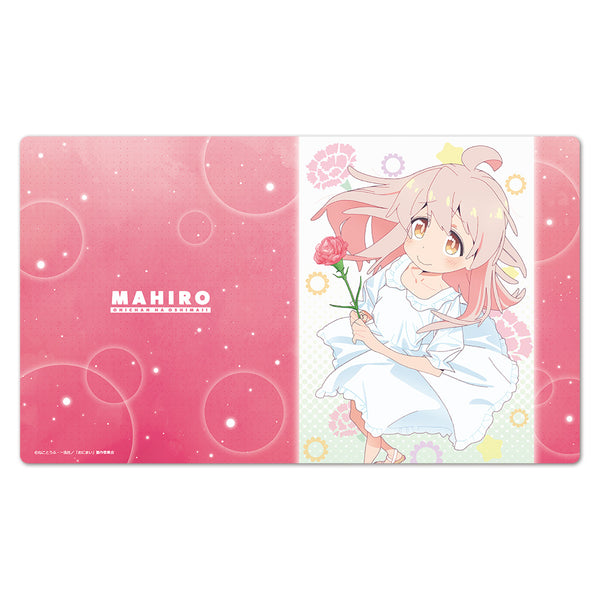 『お兄ちゃんはおしまい!』キャラクターラバーマット