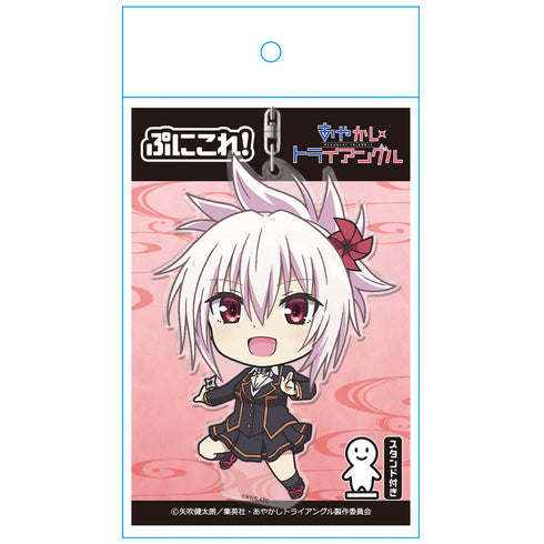 『あやかしトライアングル』ぷにこれ!キーホルダー(スタンド付) 風巻祭里