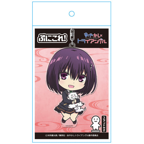 『あやかしトライアングル』 ぷにこれ!キーホルダー(スタンド付) 花奏すず