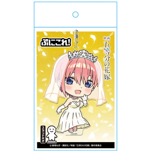 『映画 五等分の花嫁』ぷにこれ!キーホルダー(スタンド付) 中野一花