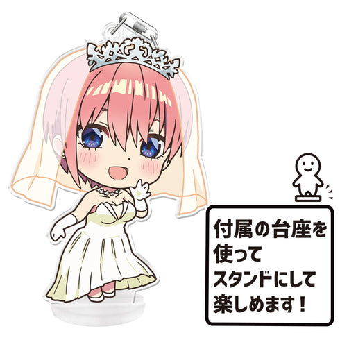 『映画 五等分の花嫁』ぷにこれ!キーホルダー(スタンド付) 中野一花