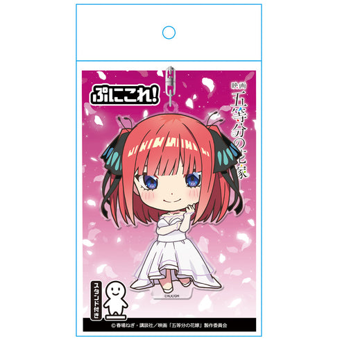 『映画 五等分の花嫁』 ぷにこれ!キーホルダー(スタンド付) 中野二乃