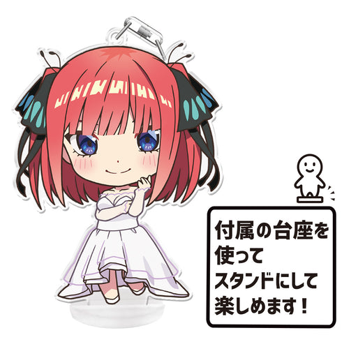 『映画 五等分の花嫁』 ぷにこれ!キーホルダー(スタンド付) 中野二乃